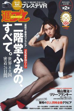 男生和女生差差的视频