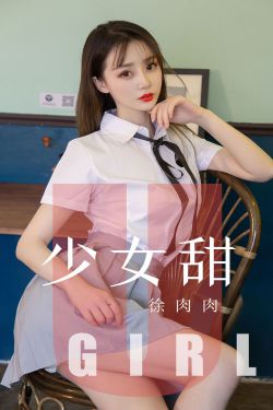 朋友的未婚妻3中文版